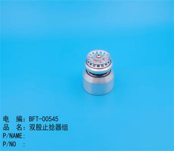 雙股止撚器(qì)整組