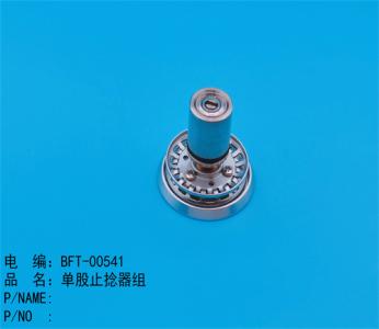 單股止撚器(qì)整組