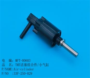 TMT小(xiǎo)氣缸/活塞組合件(jiàn)