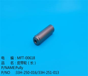 皮帶輪（長(cháng)）